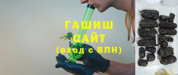 прущая мука Абаза